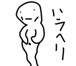 PONUO is Nonchalant sticker #6541587