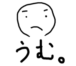 PONUO is Nonchalant sticker #6541599