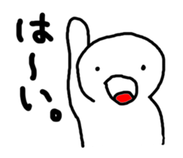 PONUO is Nonchalant sticker #6541601