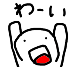 PONUO is Nonchalant sticker #6541602