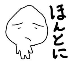 PONUO is Nonchalant sticker #6541609