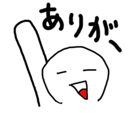 PONUO is Nonchalant sticker #6541610