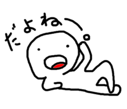 PONUO is Nonchalant sticker #6541613