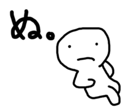 PONUO is Nonchalant sticker #6541614