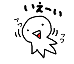 PONUO is Nonchalant sticker #6541615