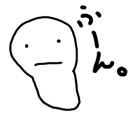 PONUO is Nonchalant sticker #6541620