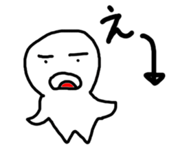 PONUO is Nonchalant sticker #6541621