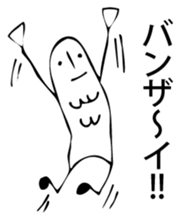 Merman. sticker #6541624