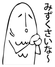 Merman. sticker #6541628