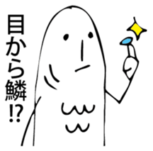 Merman. sticker #6541631