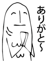 Merman. sticker #6541633