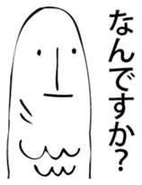 Merman. sticker #6541640