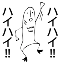 Merman. sticker #6541641