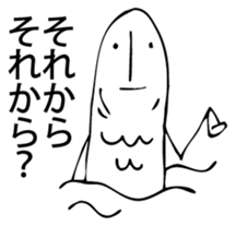 Merman. sticker #6541645