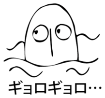 Merman. sticker #6541646