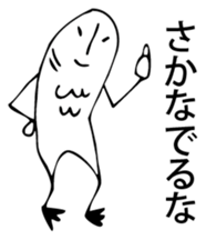 Merman. sticker #6541654