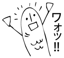 Merman. sticker #6541655