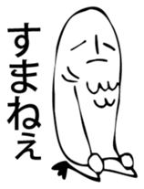 Merman. sticker #6541658