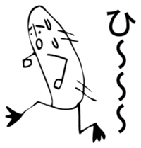 Merman. sticker #6541660