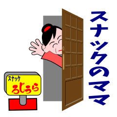 A word of the mama 3