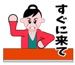 A word of the mama 3 sticker #6541705