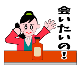 A word of the mama 3 sticker #6541708