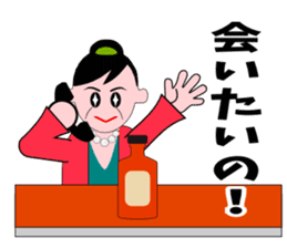 A word of the mama 3 sticker #6541708