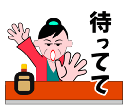 A word of the mama 3 sticker #6541709