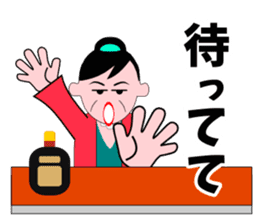 A word of the mama 3 sticker #6541709