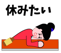 A word of the mama 3 sticker #6541711