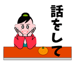 A word of the mama 3 sticker #6541712