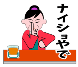 A word of the mama 3 sticker #6541713