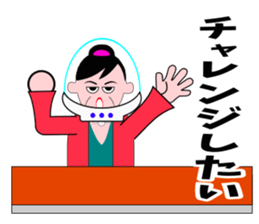 A word of the mama 3 sticker #6541714