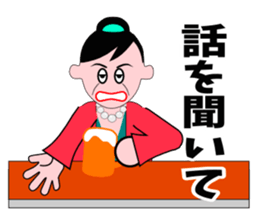 A word of the mama 3 sticker #6541717