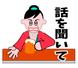 A word of the mama 3 sticker #6541717