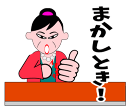 A word of the mama 3 sticker #6541718