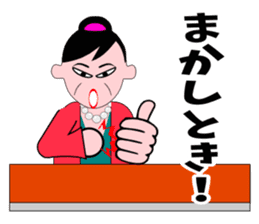 A word of the mama 3 sticker #6541718