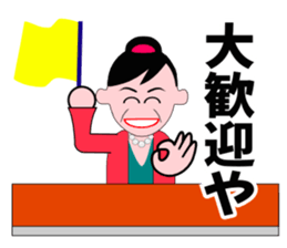 A word of the mama 3 sticker #6541722