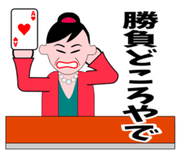 A word of the mama 3 sticker #6541724