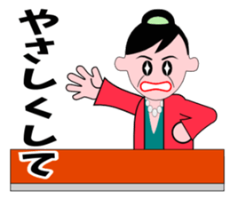 A word of the mama 3 sticker #6541725