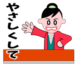 A word of the mama 3 sticker #6541725