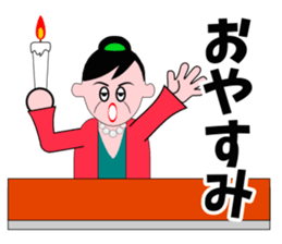 A word of the mama 3 sticker #6541727