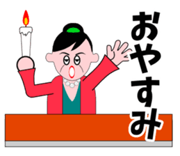 A word of the mama 3 sticker #6541727