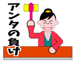 A word of the mama 3 sticker #6541729