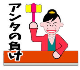 A word of the mama 3 sticker #6541729