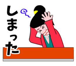 A word of the mama 3 sticker #6541730