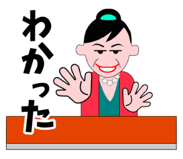 A word of the mama 3 sticker #6541733