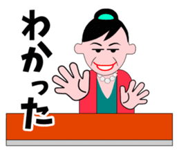 A word of the mama 3 sticker #6541733