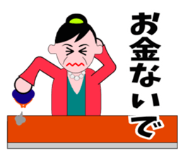 A word of the mama 3 sticker #6541734