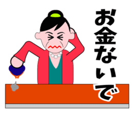 A word of the mama 3 sticker #6541734